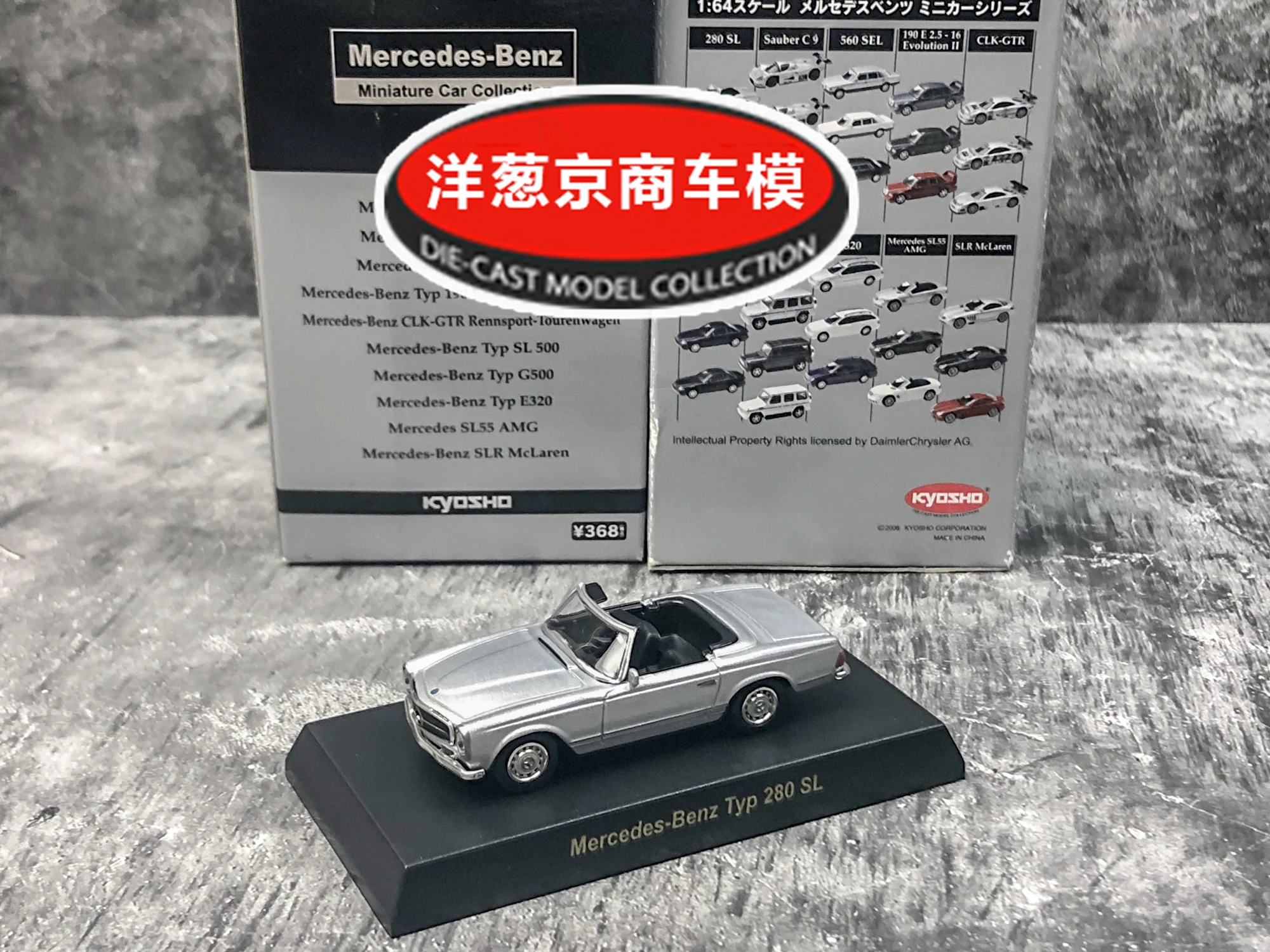 

1: 64 Kyosho Benz typ 280 SL convertible classic sports Collection of die-cast alloy car decoration model toys