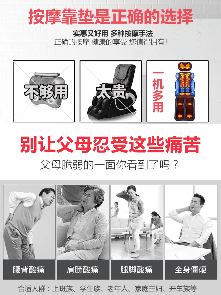 Полностью автоматический и многофункциональный шейный спина поясница Подушка
