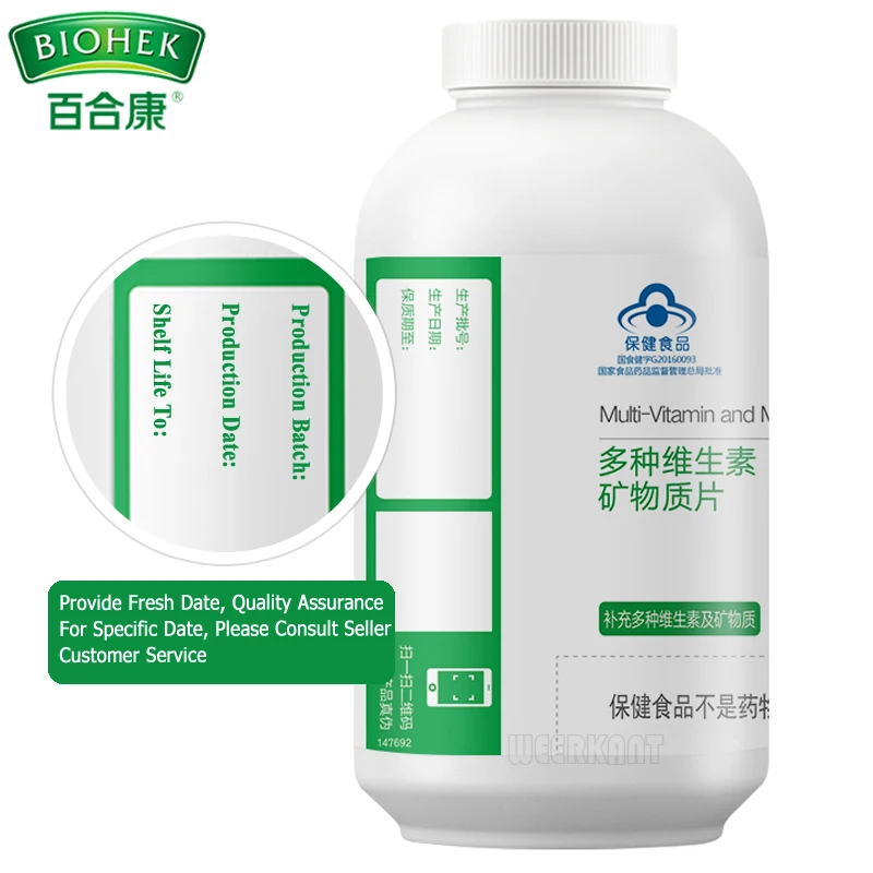 Витаминный комплекс Мультивитаминный и минеральный материал добавки в таблетки