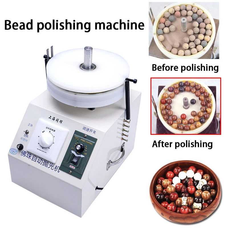 Полировальная машина перфорирующая для укладки и бисероплетения автоматическая