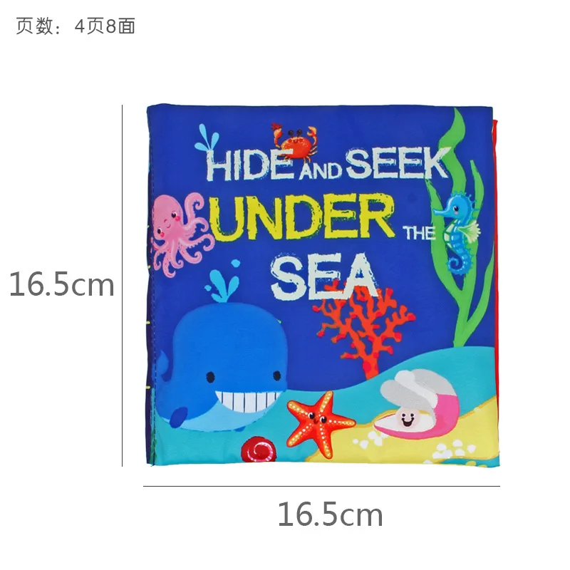 

Dollery tail cloth book toy book Cartoon animal tear not broken baby cloth book ring paper enlightenment book