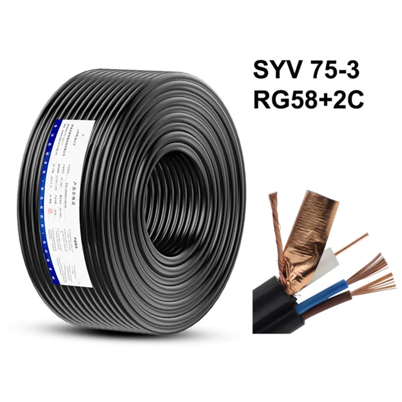 RG58 Cable 100m 200m 75ohm 75-3 RG58 Coaxial Wires Video Power Supply Integrated Line for Security Surveillance CCTV DVR System