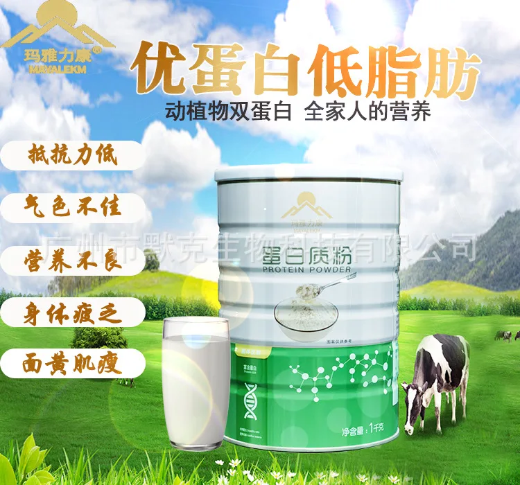 Порошок соевого белка полноценное питание растений животных 730 дней хурболизм