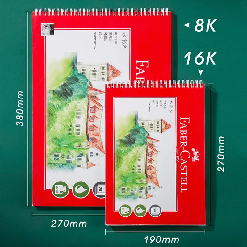 FABER CASTELL акварель/бумага Acuarela/книга 16K/8K 230/300 г/м² 20 листов Акварельная книжка