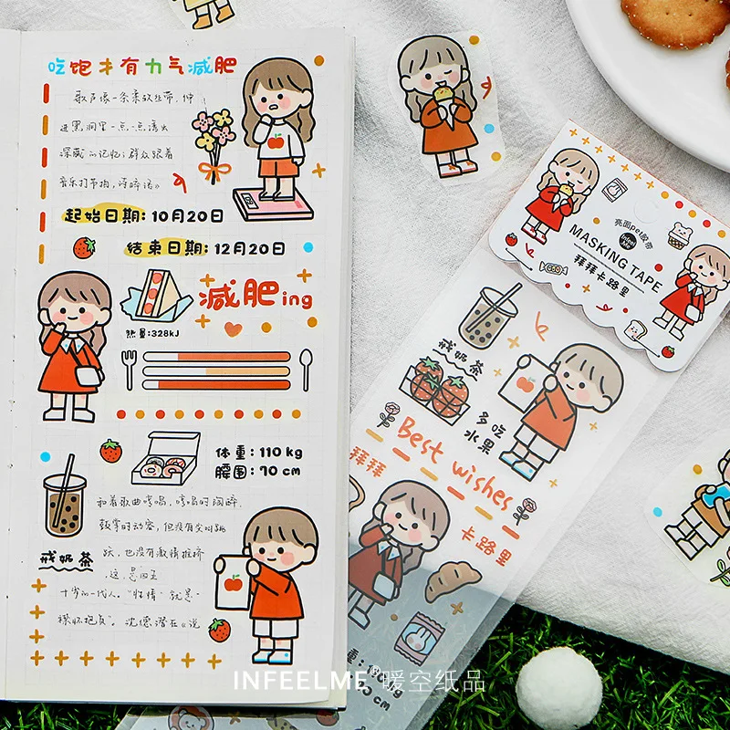 Милая Глянцевая Маскировочная лента для домашних животных милые дети серия