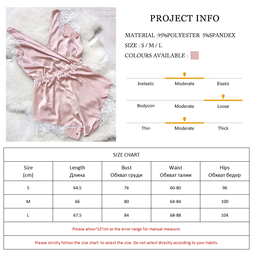 Пижама женская атласная на тонких бретельках с V образным вырезом| |