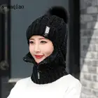 Модная зимняя Лыжная шапка для девочек вязаная шапка шарф сиамская шапка для женщин теплая шапка бини женский шарф-кольцо помпоны зимние шапки