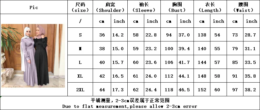 

WEPBEL Long Sleeve Dresses Abaya Solid Color Women Muslim Dress High Waist Beaded Dubai Elegant Satin Robe Female Dress