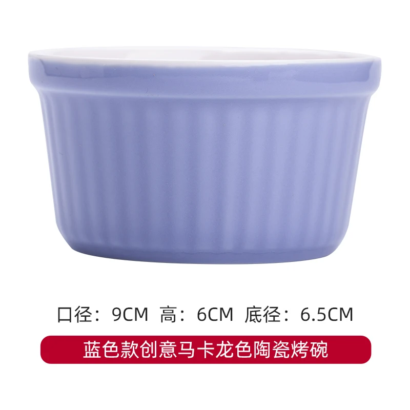 Керамическая креативная чаша Shufulei в Северном европейском стиле для выпечки