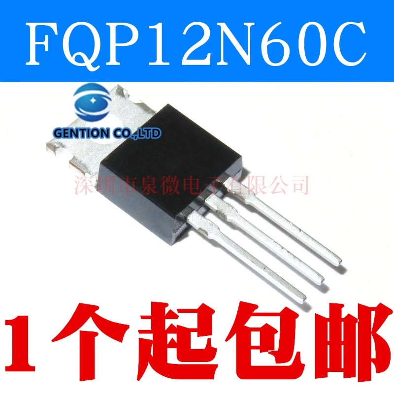 

10PCS FQP12N60C 12N60 MOS field effect tube 12 a600v steel-toed the TO-220 in stock 100% new and original