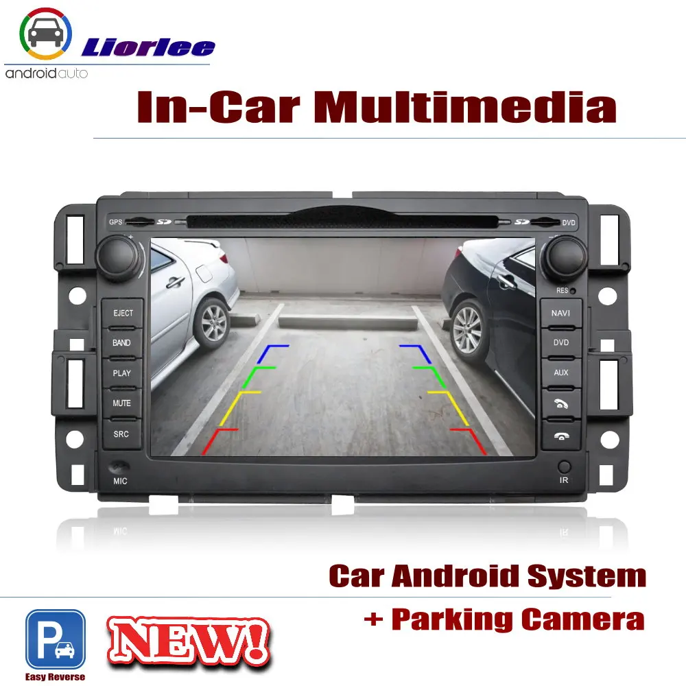 For GMC Sierra 2007-2013 Car Android Player DVD GPS Navigation System HD Screen Radio Stereo Integrated Multimedia | Автомобили и