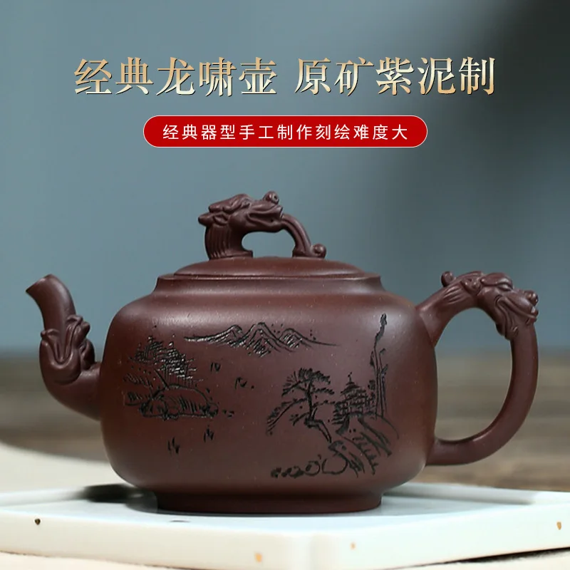 

★pure manual recommended loud undressed ore dragon purple clay pot of kung fu tea tea wholesale agent a drop shipping