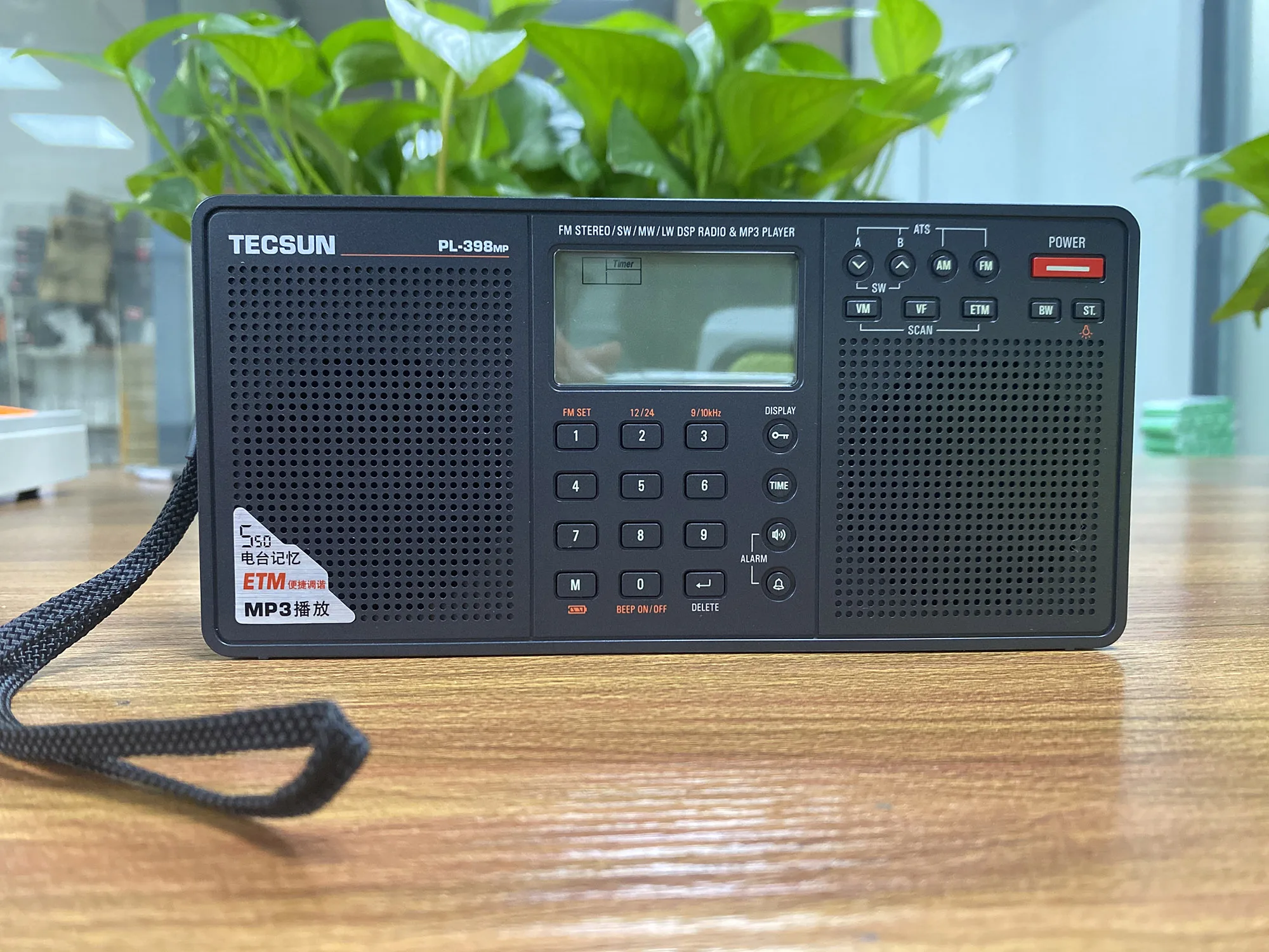 Tecsun PL-398MP Stereo Radio FM Portable Full Band Digital Tuning ETM ATS DSP Dual Speakers Receiver MP3 Player Support TF Card images - 6