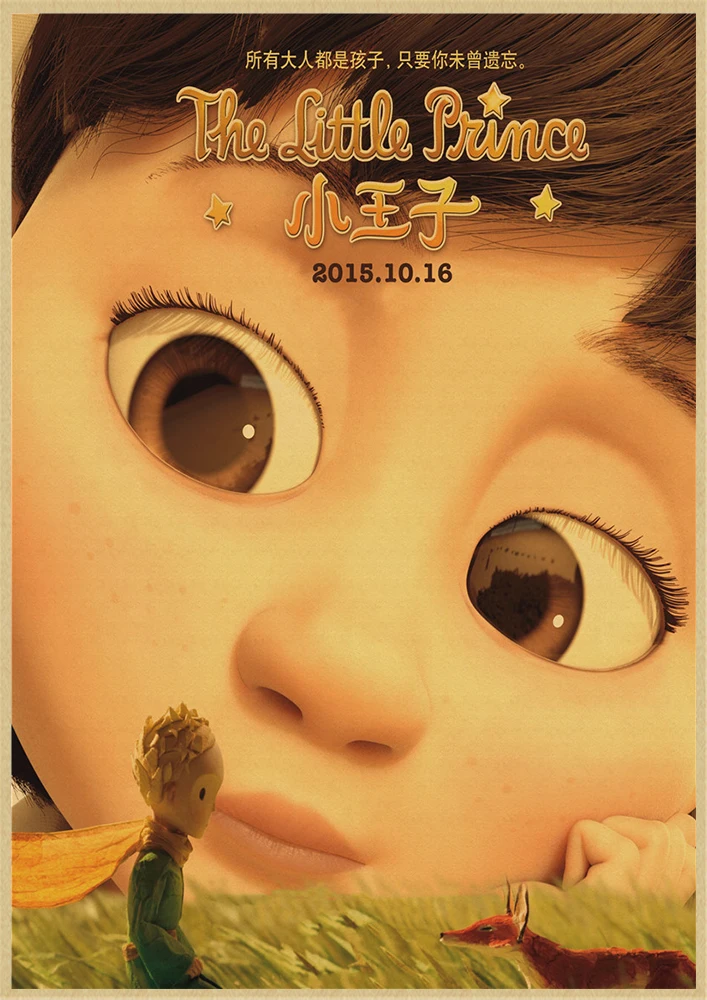 

Vintage Poster Fairy tale The Little Prince kraft paper poster retro nostalgia Decorative Wall Sticker