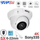 8 Мп, 5 МП, 3 Мп, 2 МП металлическая 36 шт. инфракрасных светодиодов 6 мм-22 мм вариофокальная водонепроницаемая IP66 H.265 25Fps ONVIF аудио сферическая POE IP-камера