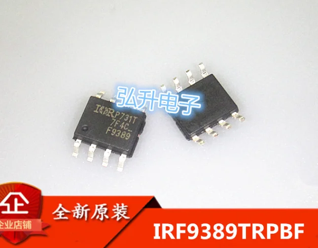 

Mxy 10 шт. IRF9389 F9389 IRF9389TRPBF 30 в SOP8 MOS ЖК-чип в наличии