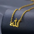 Индивидуальное ожерелье с арабским именем для женщин, персонализированная золотая цепочка из нержавеющей стали, ожерелье, исламские ювелирные изделия