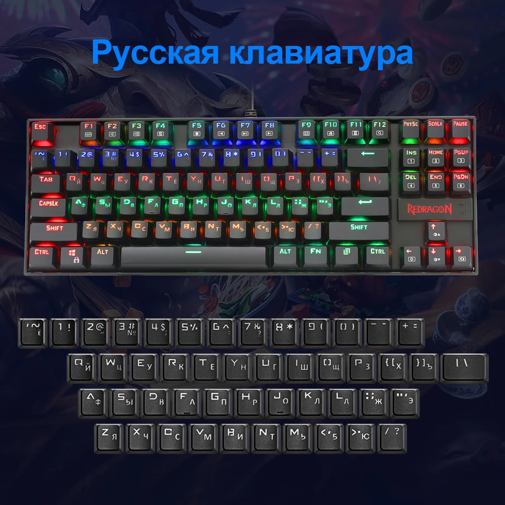 Redragon K552 алюминиевая USB Механическая игровая клавиатура синий переключатель DIY эргономичная Rgb Led подсветка клавиш 87 клавиш компьютер PC Gamer