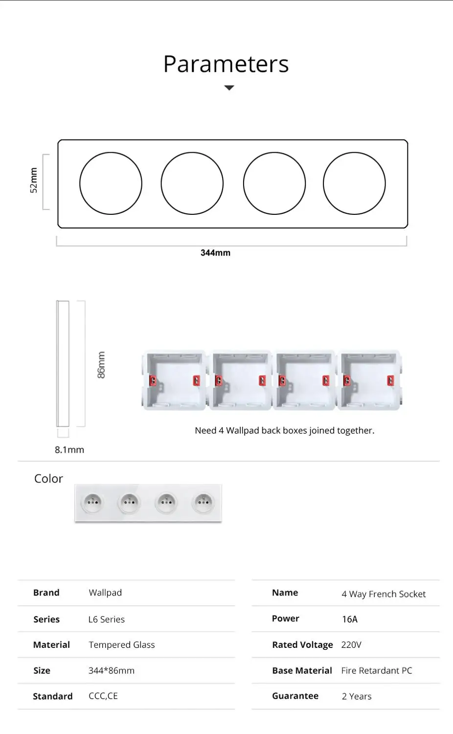 Настенная розетка Wallpad L6 белая четырехсторонняя с французской вилкой 344*86 мм 4