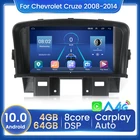Автомагнитола NaviFly, стерео, мультимедийный видеоплеер, навигация GPS, Android 10, для Chevrolet Cruze 2008 - 2014 DSP 4G + 64G BT Carplay