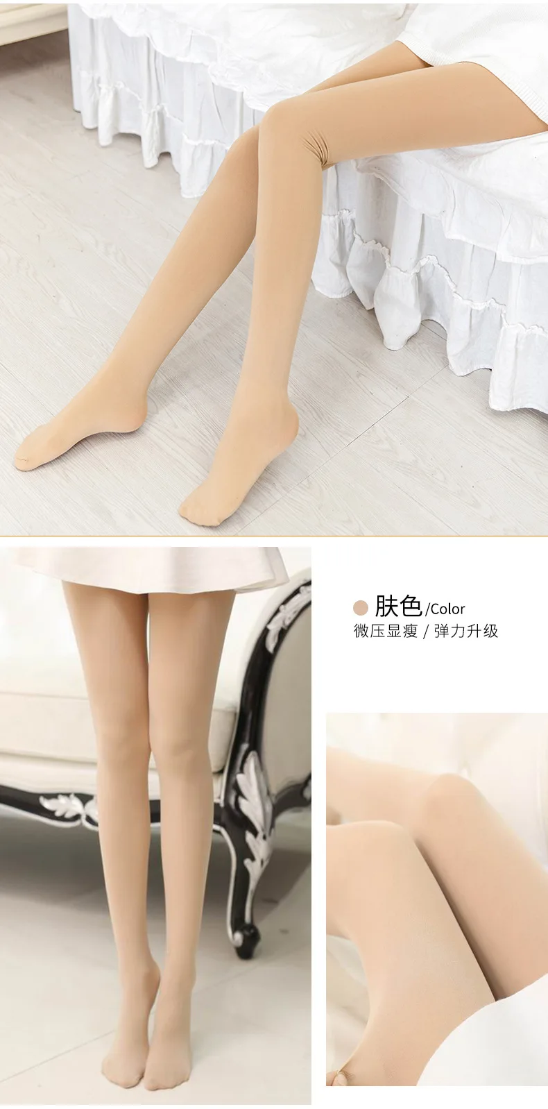 Колготки женские бархатные плотные осенне-зимние | Женская одежда