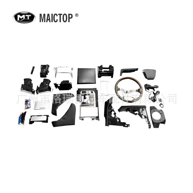 

Чехол для руля автомобиля с отделкой интерьера, комплект для модернизации поставок старого Landau Badao