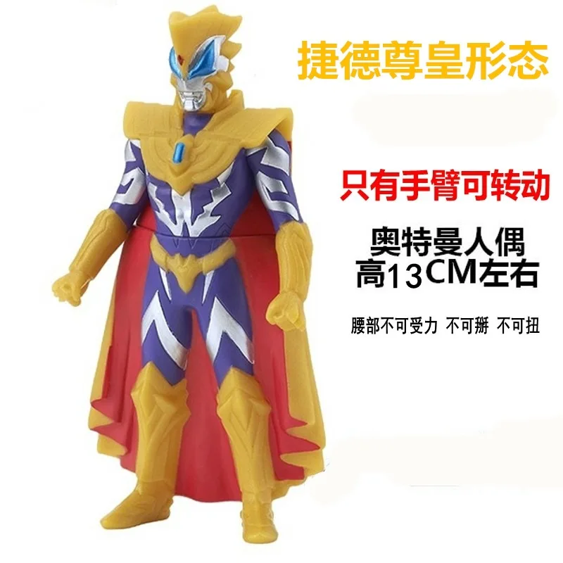 Ultraman Battle Kaiju Monsters мягкие резиновые фигурки Geed Play Monster детские игрушки