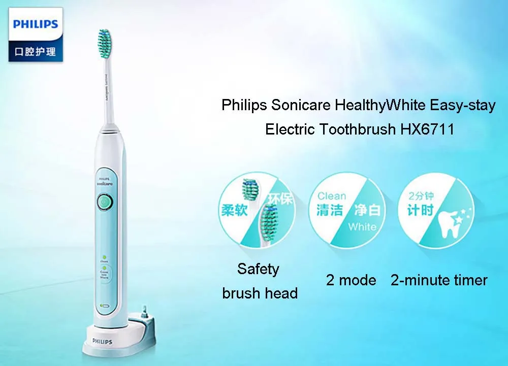 Philips Sonicare HX6314 электрические зубные щетки водонепроницаемые аккумуляторные с зарядной базой звуковые зубные щетки для детей и взрослых