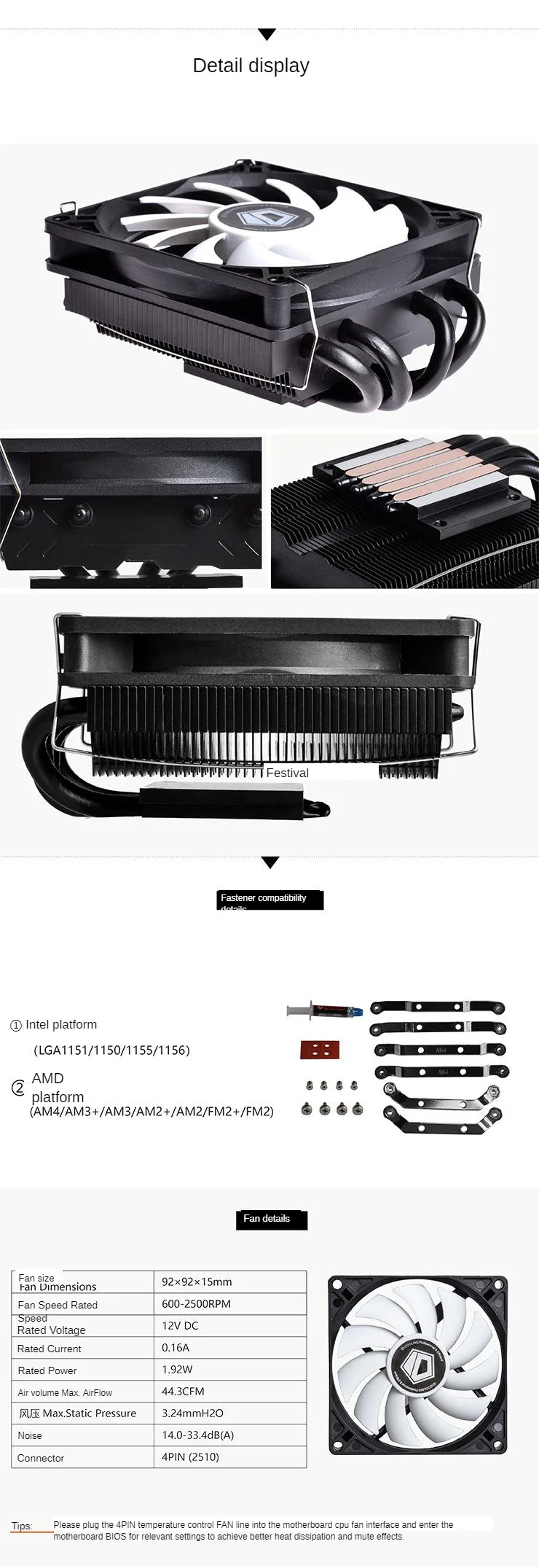 ID-Cooling IS40X V3 Pro Mute ультратонкий ITX давление AM4 тепловая труба вентилятор радиатора CPU