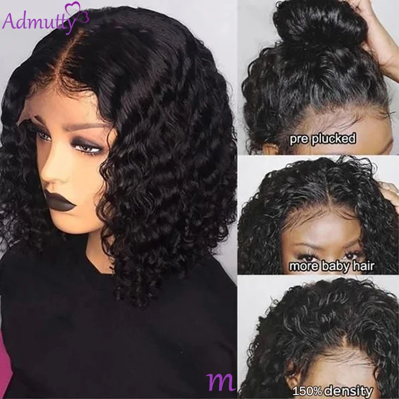 Женские парики с глубокой волной короткие бразильские волосы 13*4 13*6 из