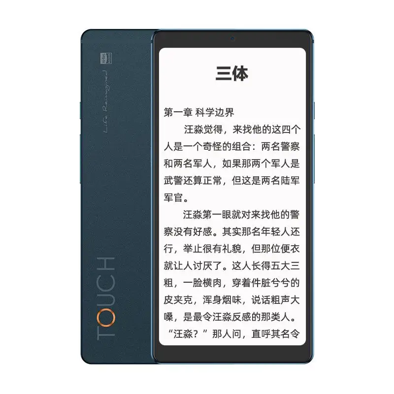 

New Hisense TOUCH Music Reader 5.84-inch Ink Screen Eye Protection Portable Professional HiFi I Metal Body 4+128GB
