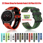 Ремешок силиконовый для наручных часов Garmin Fenix 6, 6X Pro, Fenix 5, 5X, Forerunner 935, 945, быстросъемный