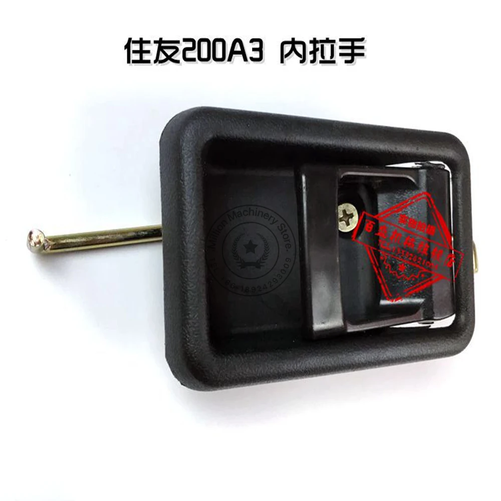 

For KATO excavator Sumitomo SH120 / 200A3 / 280 driving door handle handle KATO 820 door lock accessories Excavator lock handle