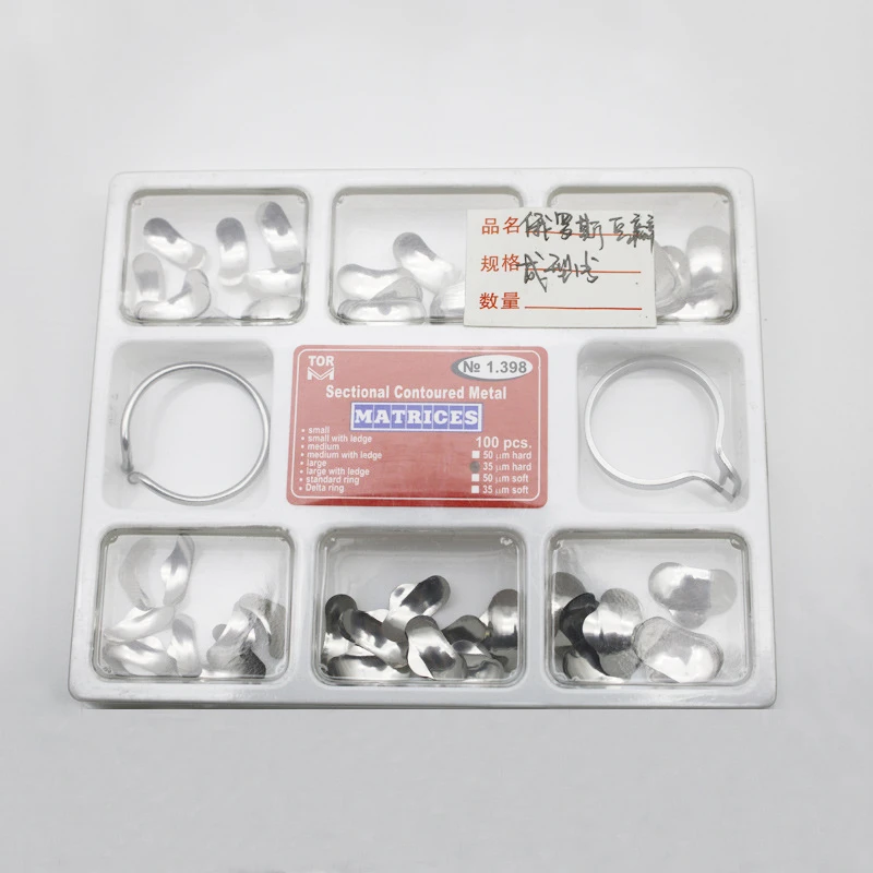 Новинка 100 шт. полный комплект стоматологическая матрица секционные Контурные