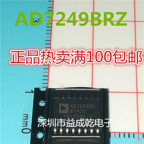 

5 шт. AD7249ARZ AD7249AR AD7249BRZ AD7249BR SOP16