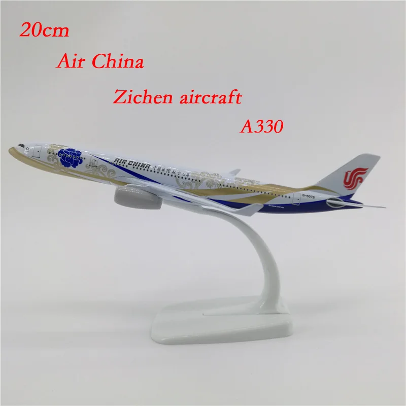 Модель литая самолета A330 Zichen 20 см|Вертолеты самолеты корабли космическая