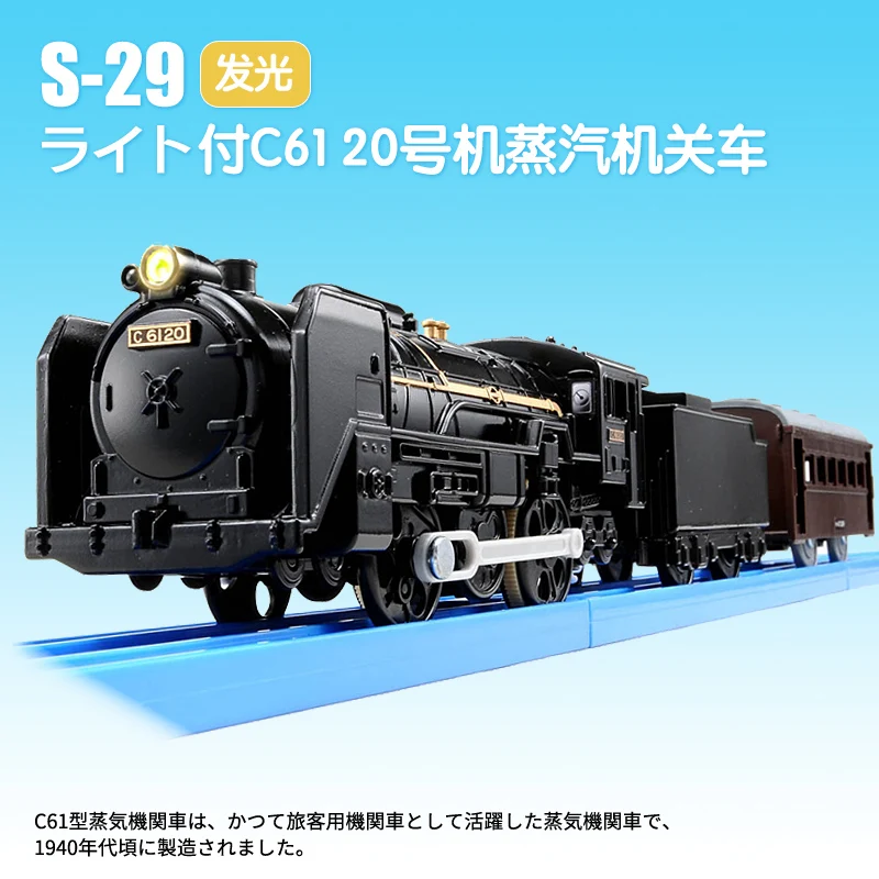 S01 Takara Tomy Plarail S 29 светильник C61 20 шт. локомотивная Паровая электрическая модель