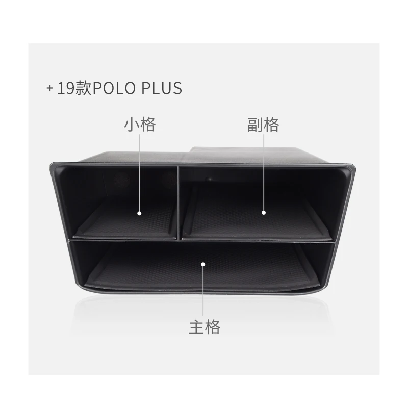 Коробка для хранения центральной консоли для VW POLO Plus GTI dashboard Tidying box Для VW аксессуары для POLO BLACK