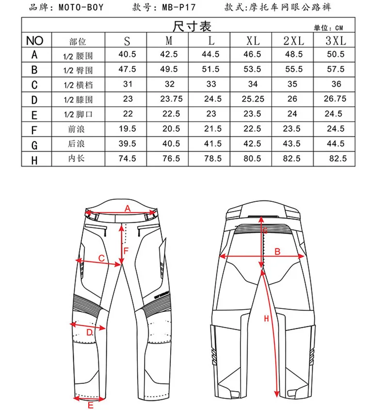 MOTOBOY мотоциклетная куртка летние дышащие костюмы для мотогонок светоотражающий, для мотокросса куртка Костюмы в Китае(стандарты CE, защитный Шестерни