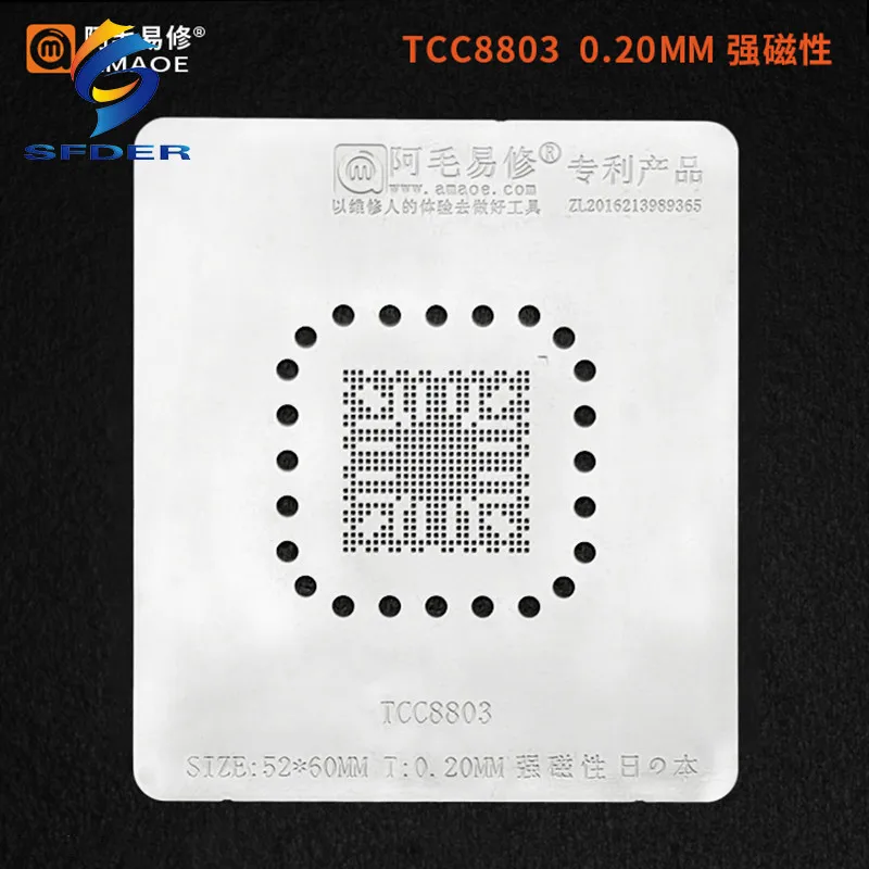 Трафарет Amaoe BGA TCC8803 для IX35 IC Pins паяльная сетка растений квадратный трафарет с