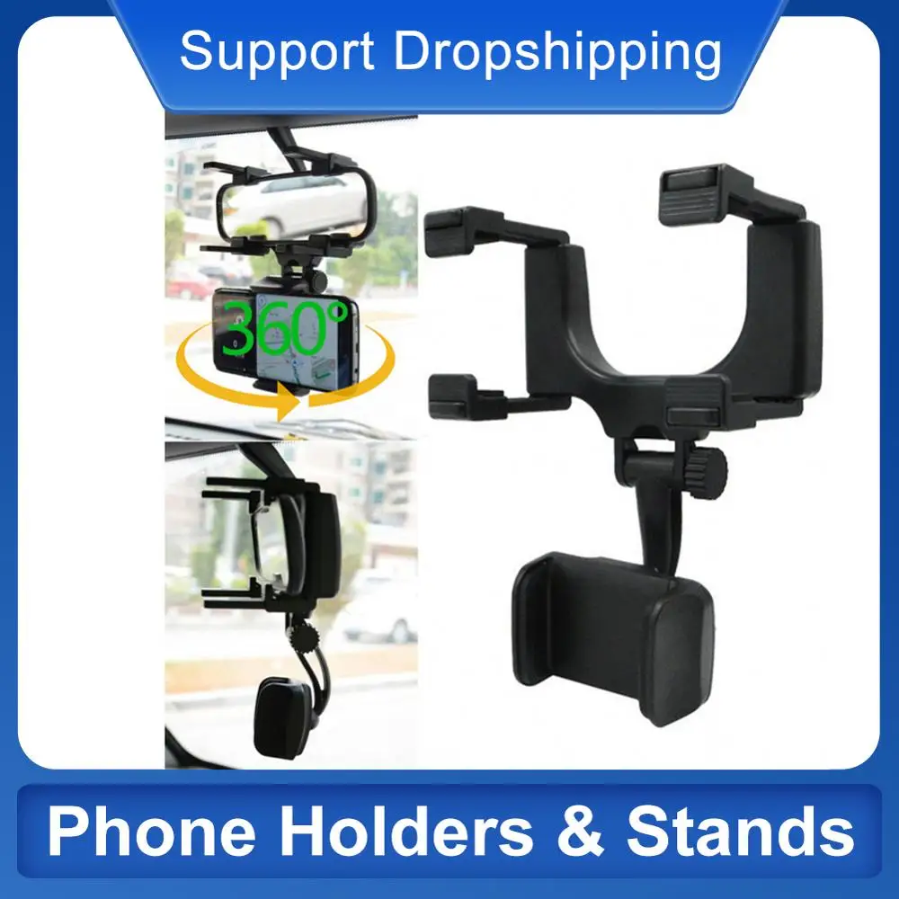 Автомобильное зеркало заднего вида держатель для мобильного телефона и