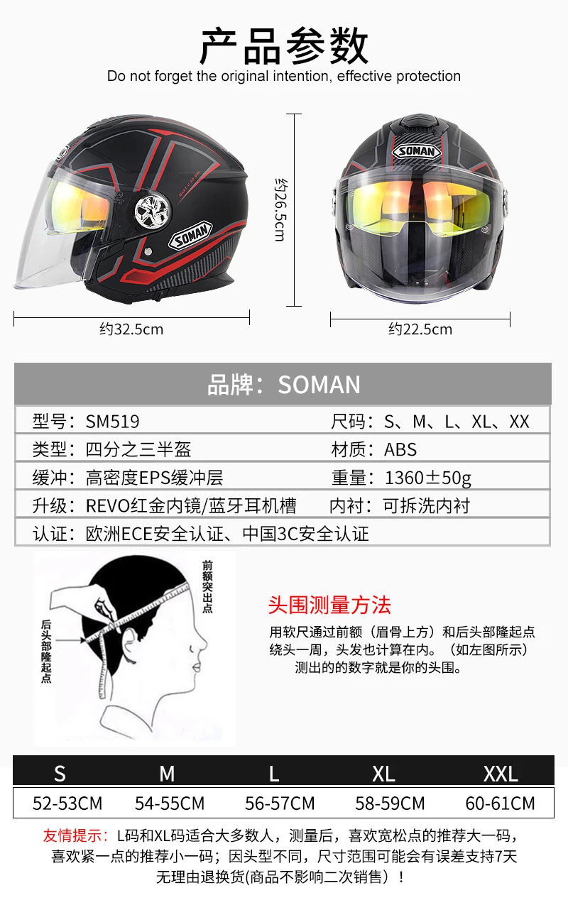 Мотоциклетный шлем с полулицевой поверхностью Ретро 3/4 электрические шлемы