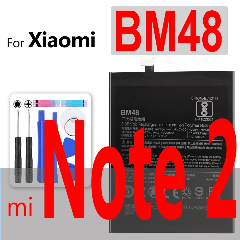 Аккумулятор для телефона Mi Note2 Xiaomi Note 2 BM48 батареи в розничной упаковке | Мобильные