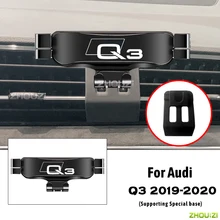 Car Mobile Phone Holder Air Vent Outlet Clip Stand GPS Gravity Navigation Bracket For Audi Q3 F3B 2019-2020 Car Accessories