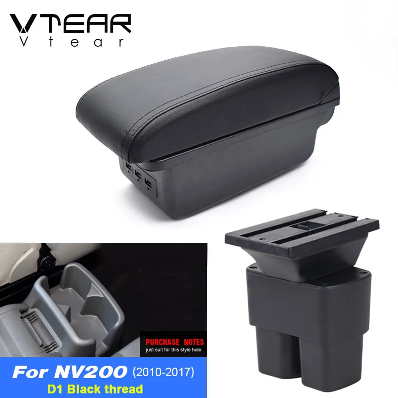 

Подлокотник Vtear для Nissan NV200, внутренняя центральная консоль, коробка для хранения, подлокотник для стайлинга автомобиля, декоративные детали, аксессуары 2017 2016 подлокотник для запчасти на авто