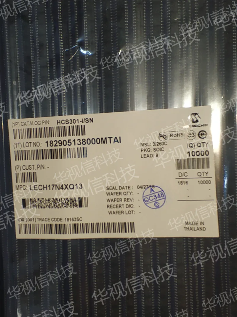 HCS301 I/SN кодировщики декодеры мультиплексоры и демоплексоры 3 5 13V Chip|Светодиодные