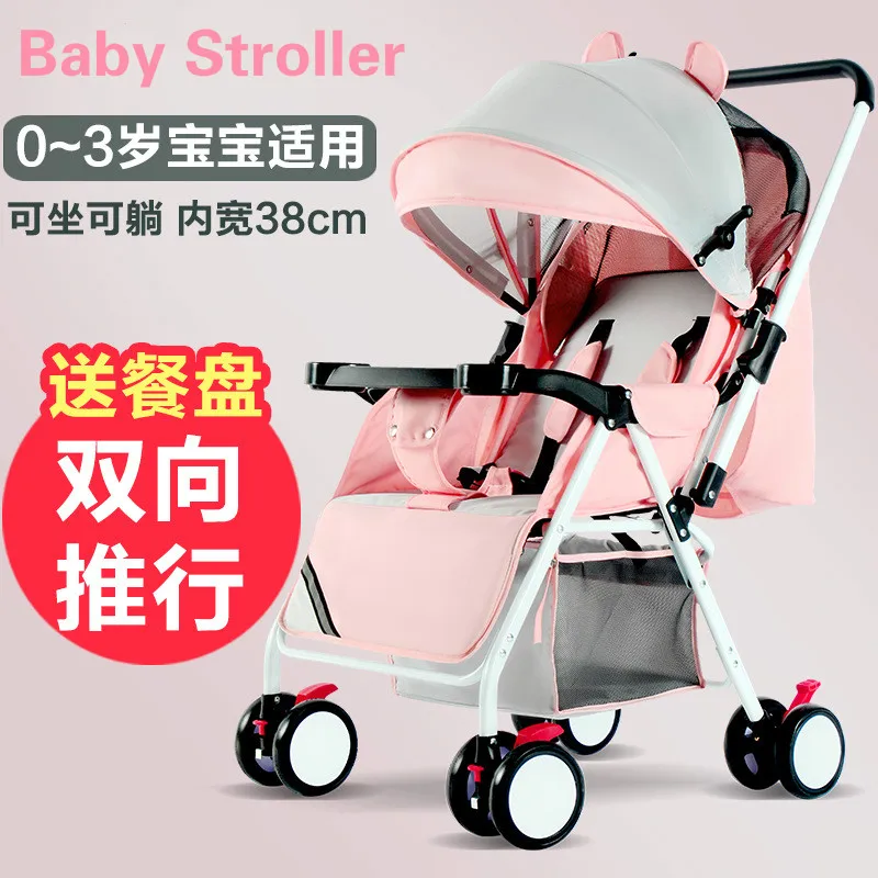 Ультра светильник прогулочная коляска для малышей новорожденная Складная