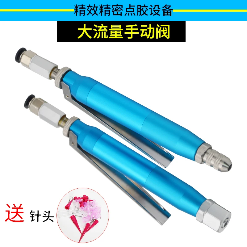 Large flow manual dispensing valve hand pressure pneumatic single liquid yellow glue portable | Дом и сад