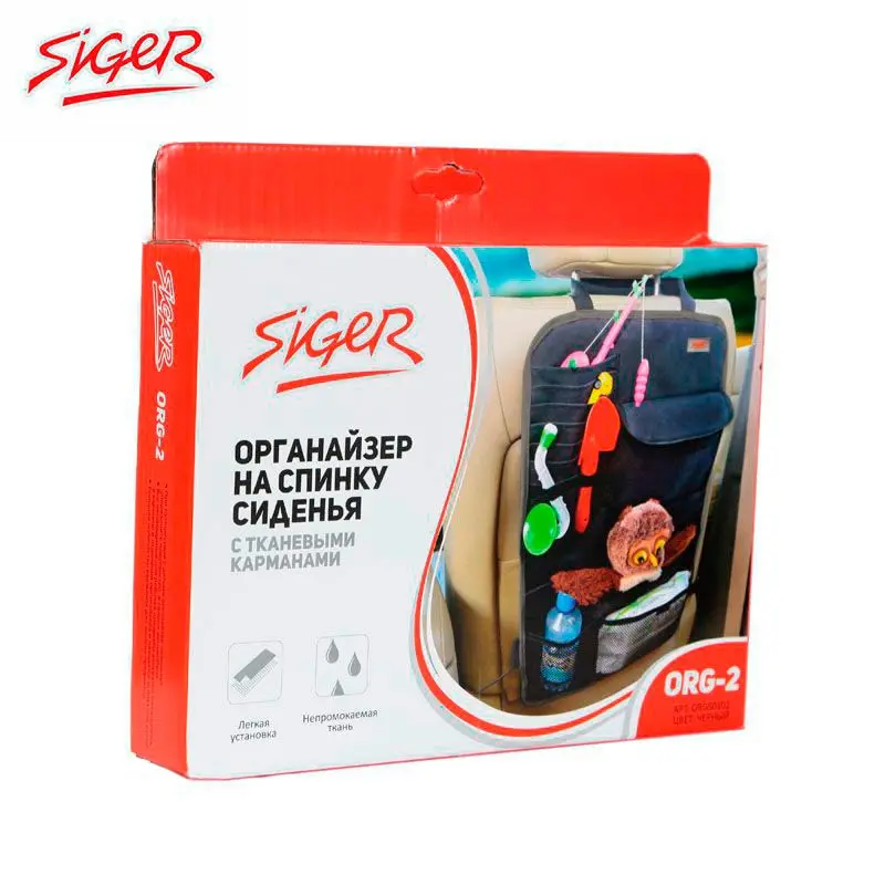 Чехлы и чехлы для автомобильных сидений Siger #529 ORGS0102 ORG 2 с кармашки - Цена: 667,00 руб.
