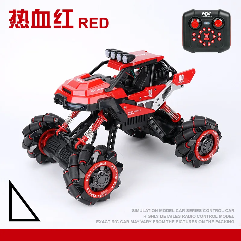 Автомобиль с четырьмя колесами универсальный автомобиль для дрифта и трюков